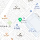 피자스쿨화곡본동 이미지