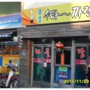 연풍4리 Daum카페