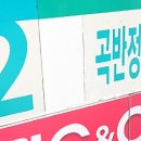 상고렴 사거리 이미지