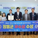 장흥 이미지
