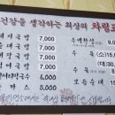 수백한상 이미지