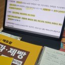 [bake] 제과제빵필기시험 독학으로 끝내기 합격 후기 팁!