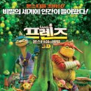 프렌즈88 이미지