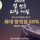 지에스(GS)25부천옥길점 이미지