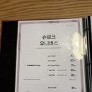 김송이의원 이미지