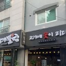 마블링;고기에꽃이피다