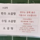 막창전문