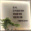 셀렉토커피 아산모종점 | 아산 모종 맛집 삼계탕전문 세종이도 삼계탕