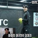 *** 사회인 야구선수 김대건 선수의 인터뷰로 SSTC 투수레슨을 소개합니다.*** 이미지