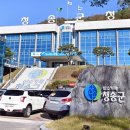 옹점리경로당 이미지