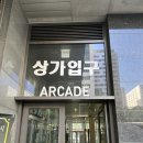 [송파/문정] 부드러운 손길 왁싱 끝판왕 ‘와와뷰티’