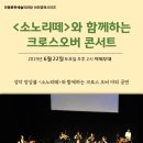 안동문화예술의전당 이미지