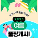 루체풀빌리지 이미지