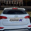 라우펜 | 산타페 라우펜타이어 교체 후기 와 브레이크패드, 디스크 교체 후기