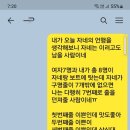 그남자의 3부작 프로그램 이미지