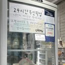 여수레터링케이크, T1케이크 주문제작 글리플케이크