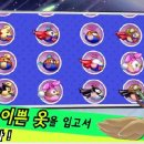 꼬꼬패밀리꼬꼬친구 이미지