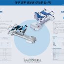 티엠메디케어 이미지