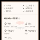 더블스퀘어마트