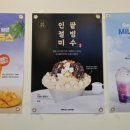 트리플에이커피검단 이미지