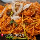 씨유 탑석자이정문점 | 의정부 용현동 해물찜 맛집 싱싱식당 의정부점 아구찜 먹은 후기!