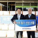상주상공회의소