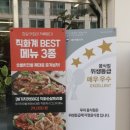 직화계 내포점