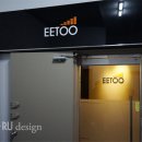 이투디자인