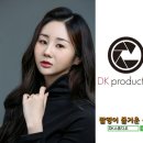 디케이프로덕션 이미지