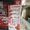 땅스부대찌개못골