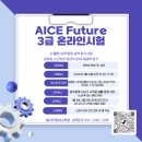 수지초등학교 | [특강대관] 벨리타 평생교육원 특강