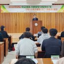 2024 학교체육 이미지