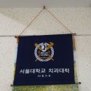 닥터이치과의원 이미지