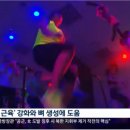 서연점핑