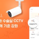 강남언니 이데일리