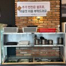세연축산 - 성남시 중원구 산성대로 578 | 세연축산