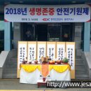 한국도로공사광주지사 이미지