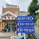 천리안캠프힐 이미지