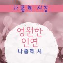인연전자 이미지