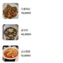 첨아각 이미지