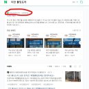 성원이엔씨
