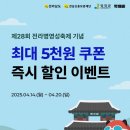 강진-28 네이버블로그