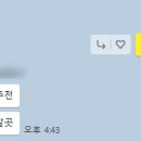 하도세미 네이버블로그