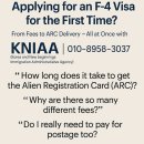 NEW KOREA 행정사 사무소 네이버블로그
