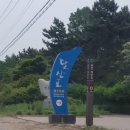 달산포해수욕장 네이버블로그