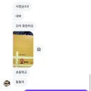 합성동317 | 창원 태닝샵 팝업 후기: 비주류 NON-MAINSTREAM | 창원 중동 베어탠