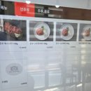 황가네태평소국밥 이미지