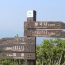 탑골마을 이미지