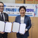 전북나눔협동조합 이미지