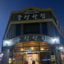 풍성한집